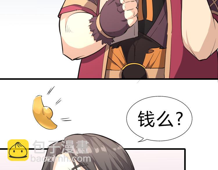 第4话 一个人灭你一帮(1/3)-第5话