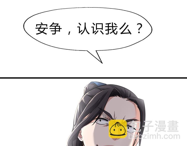 第4话 一个人灭你一帮(1/3)-第5话