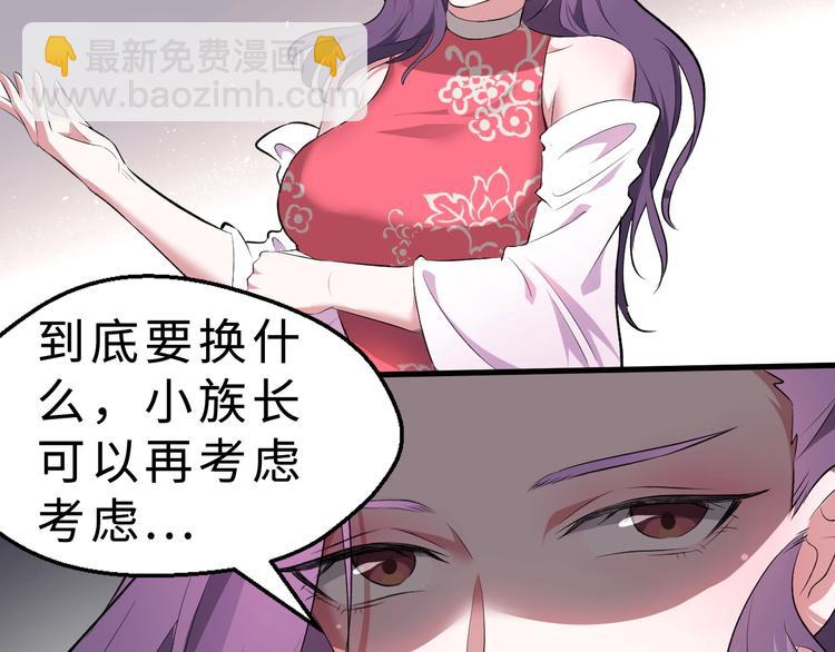 第40话 水底棺(1/3)-第41话