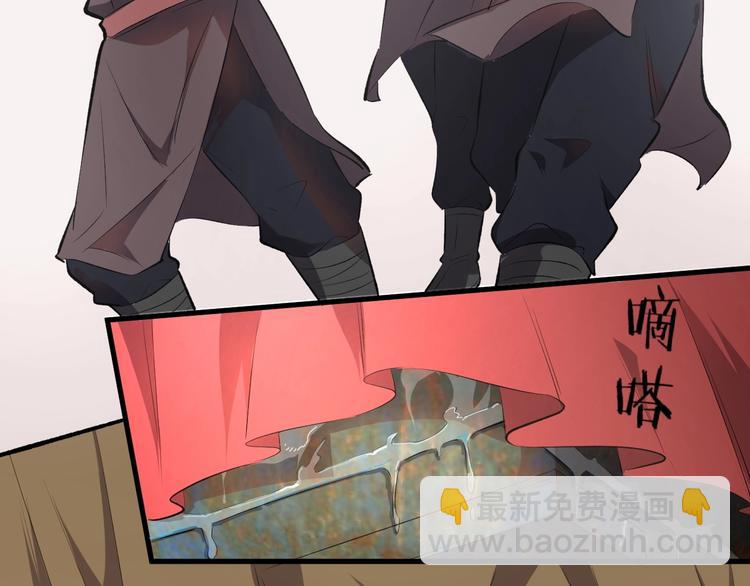 第40话 水底棺(1/3)-第41话