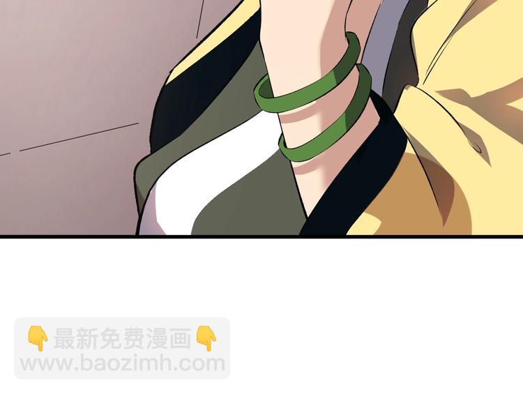 第40话 水底棺(1/3)-第41话