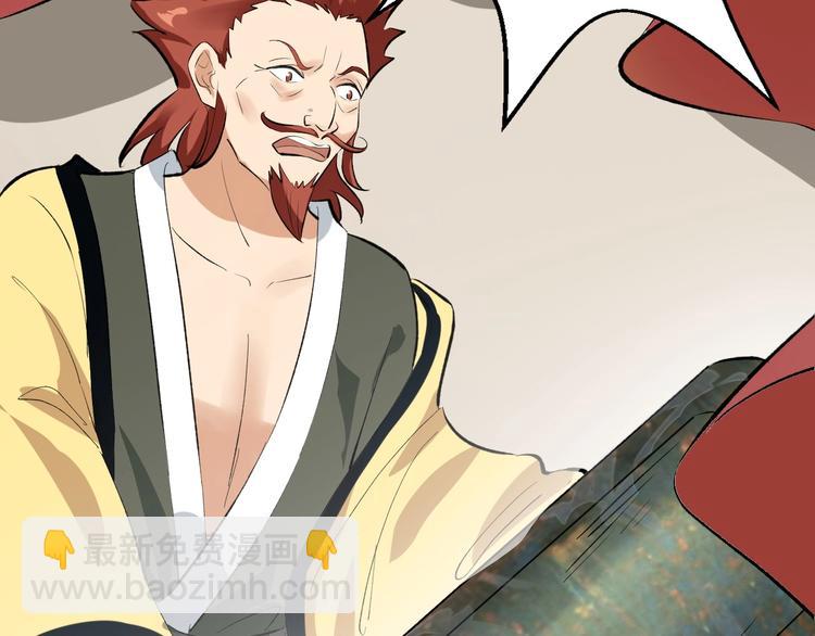 第40话 水底棺(1/3)-第41话