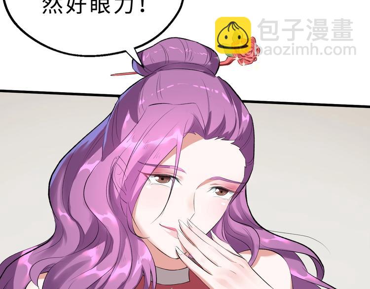 第40话 水底棺(1/3)-第41话