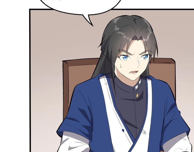 第40话 水底棺(1/3)-第41话