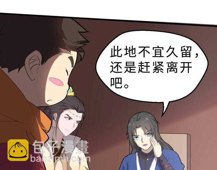 第40话 水底棺(1/3)-第41话