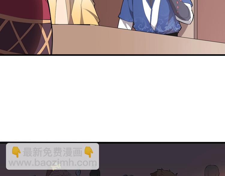 第40话 水底棺(1/3)-第41话