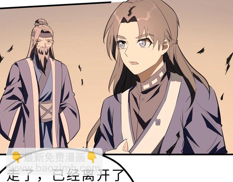 第42话 北冥有鱼(1/3)-第43话