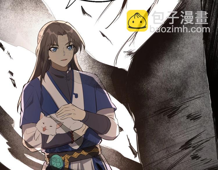 第42话 北冥有鱼(1/3)-第43话