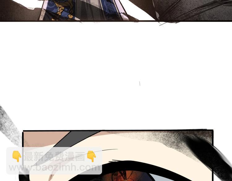 第42话 北冥有鱼(1/3)-第43话