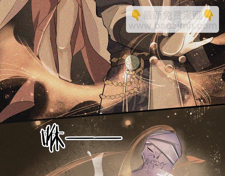 第42话 北冥有鱼(1/3)-第43话