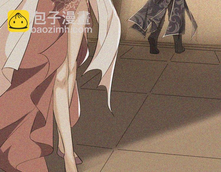 第42话 北冥有鱼(1/3)-第43话