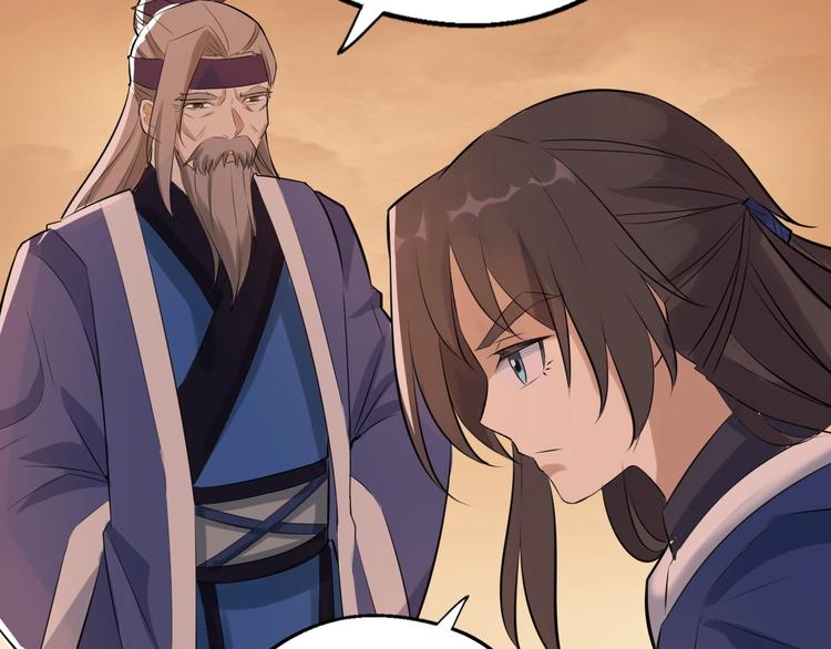 第42话 北冥有鱼(1/3)-第43话