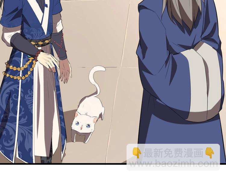 第42话 北冥有鱼(1/3)-第43话