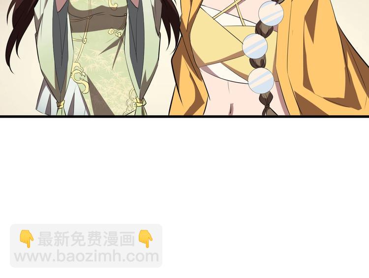 第42话 北冥有鱼(1/3)-第43话