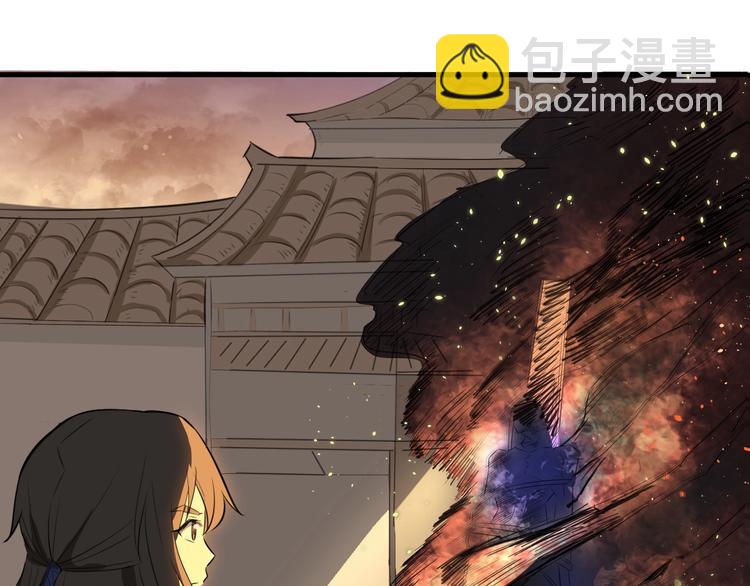 第42话 北冥有鱼(1/3)-第43话