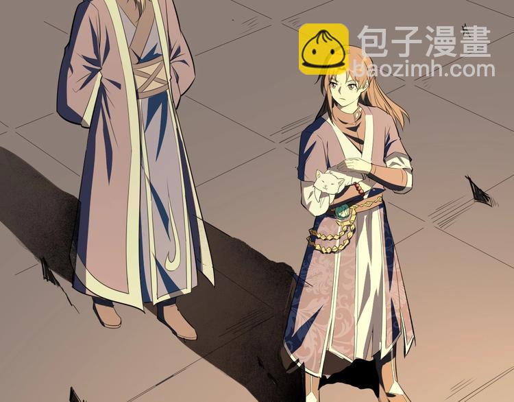 第42话 北冥有鱼(1/3)-第43话