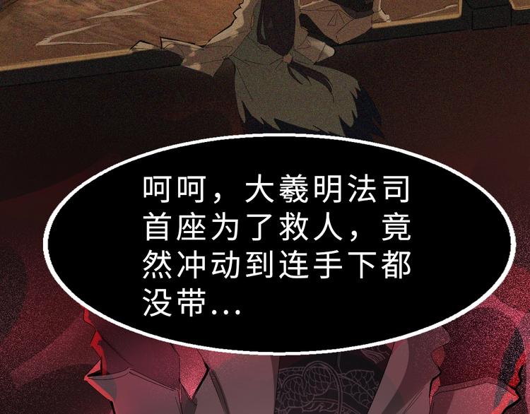 第44话 这场战斗，非死即伤(1/3)-第45话