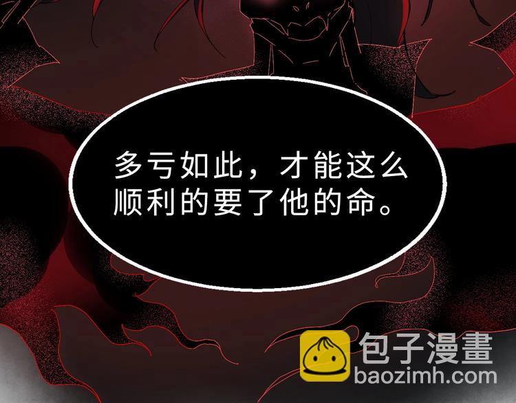 第44话 这场战斗，非死即伤(1/3)-第45话