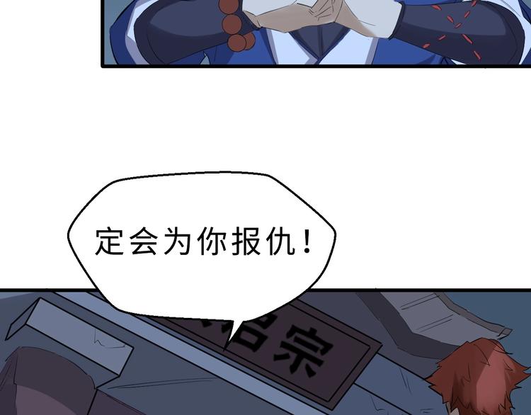 第44话 这场战斗，非死即伤(1/3)-第45话