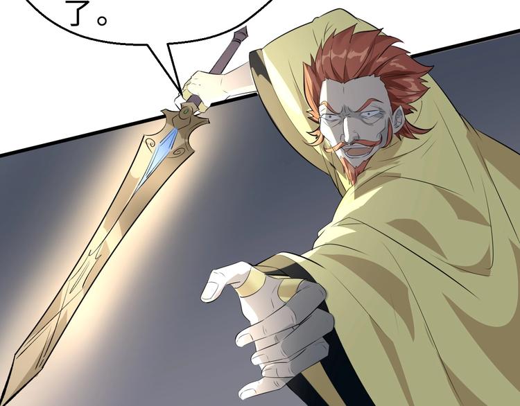 第44话 这场战斗，非死即伤(1/3)-第45话