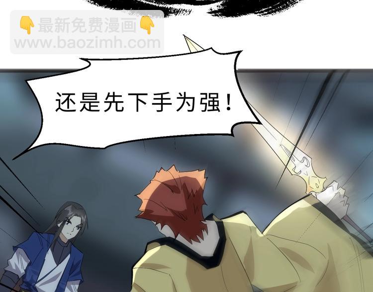 第44话 这场战斗，非死即伤(1/3)-第45话