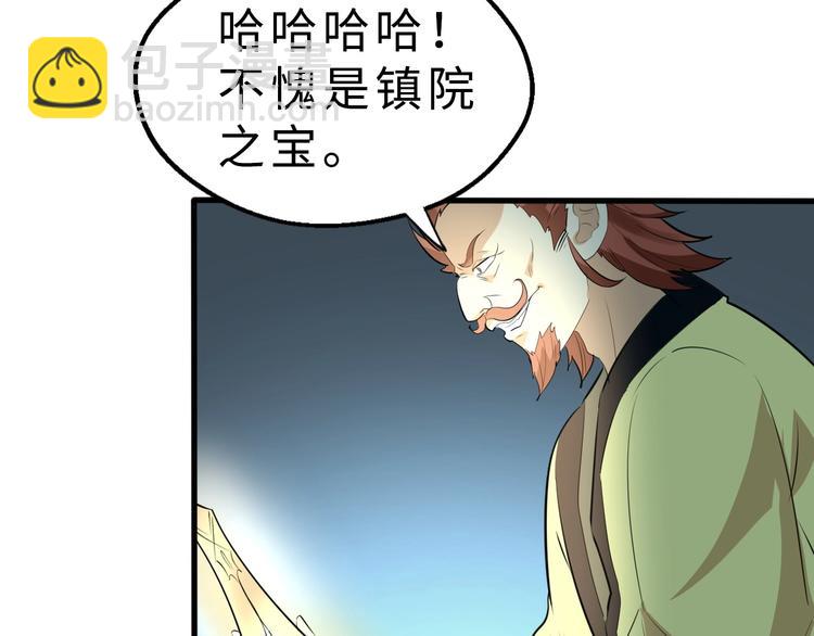 第44话 这场战斗，非死即伤(1/3)-第45话