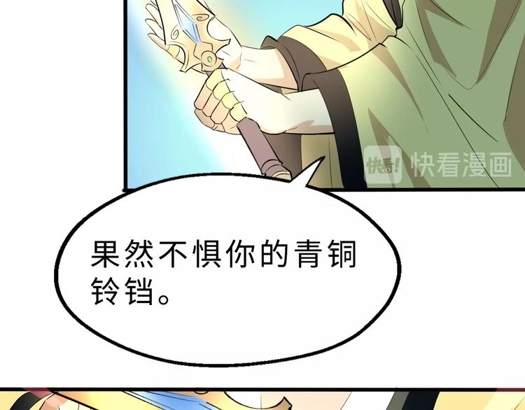 第44话 这场战斗，非死即伤(1/3)-第45话