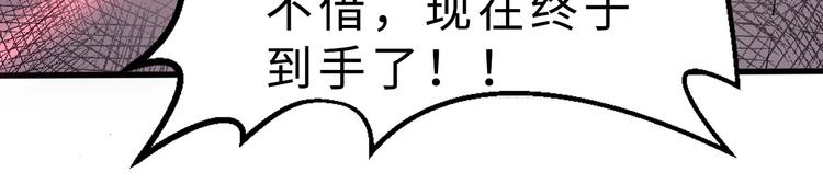 第44话 这场战斗，非死即伤(1/3)-第45话