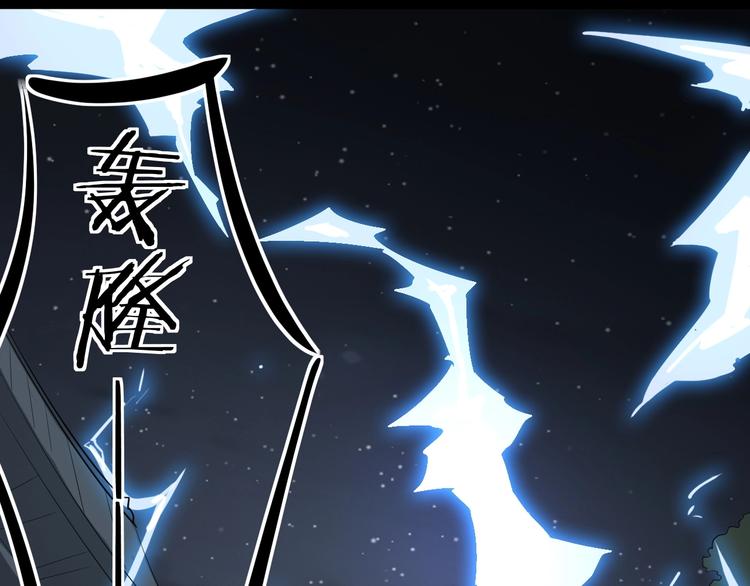 第44话 这场战斗，非死即伤(1/3)-第45话