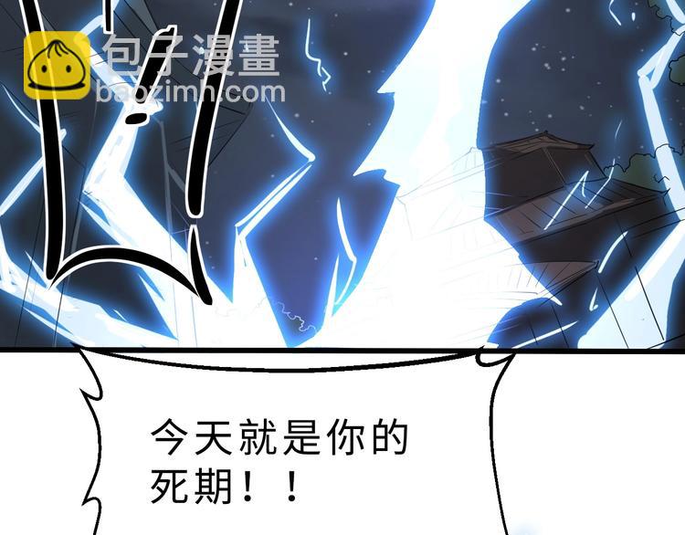 第44话 这场战斗，非死即伤(1/3)-第45话