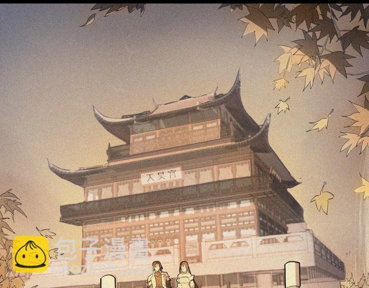 第44话 这场战斗，非死即伤(1/3)-第45话