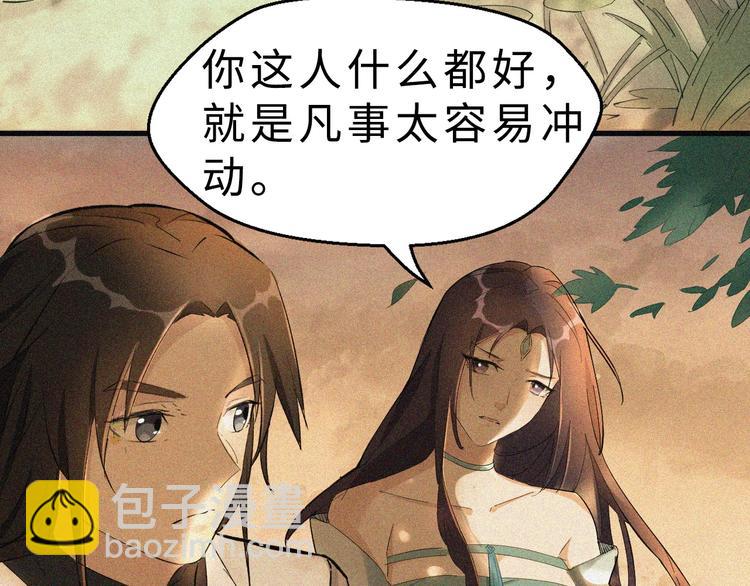 第44话 这场战斗，非死即伤(1/3)-第45话