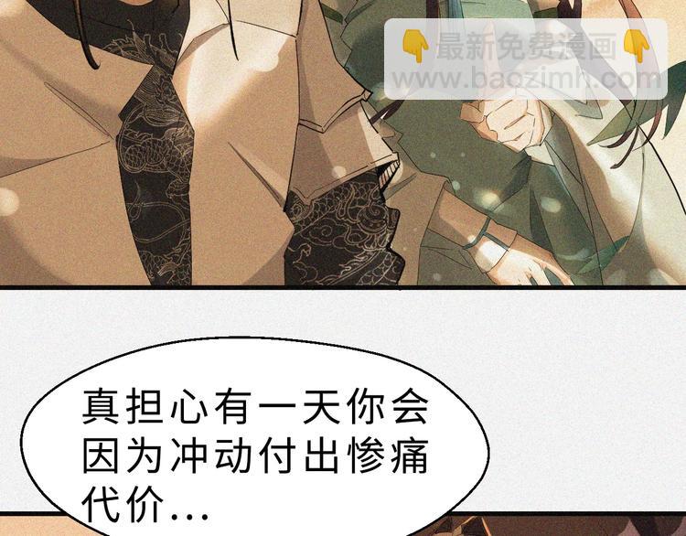 第44话 这场战斗，非死即伤(1/3)-第45话