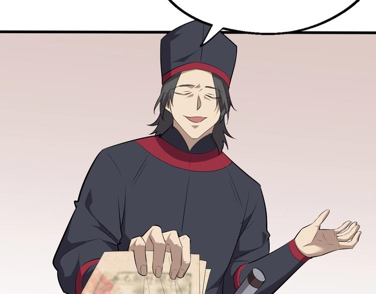 第46话 智斗贪官(1/3)-第47话