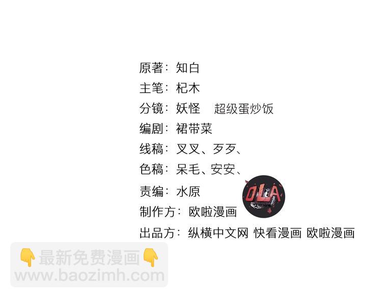 第46话 智斗贪官(1/3)-第47话