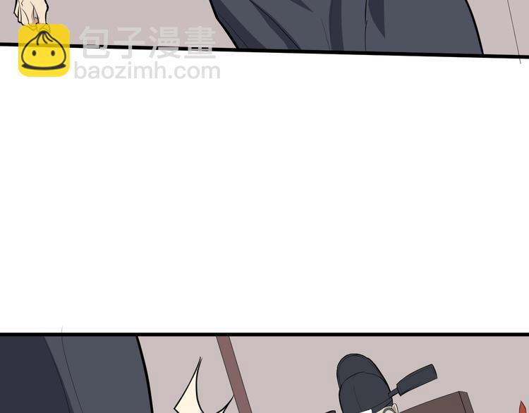 第46话 智斗贪官(1/3)-第47话