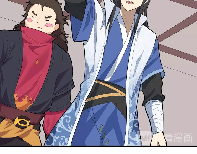 第46话 智斗贪官(1/3)-第47话