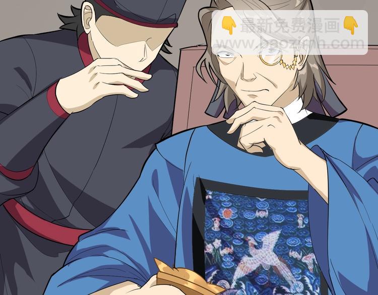 第48话 夜叉(1/3)-第49话