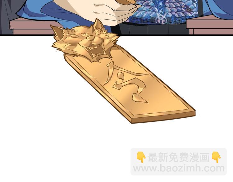 第48话 夜叉(1/3)-第49话