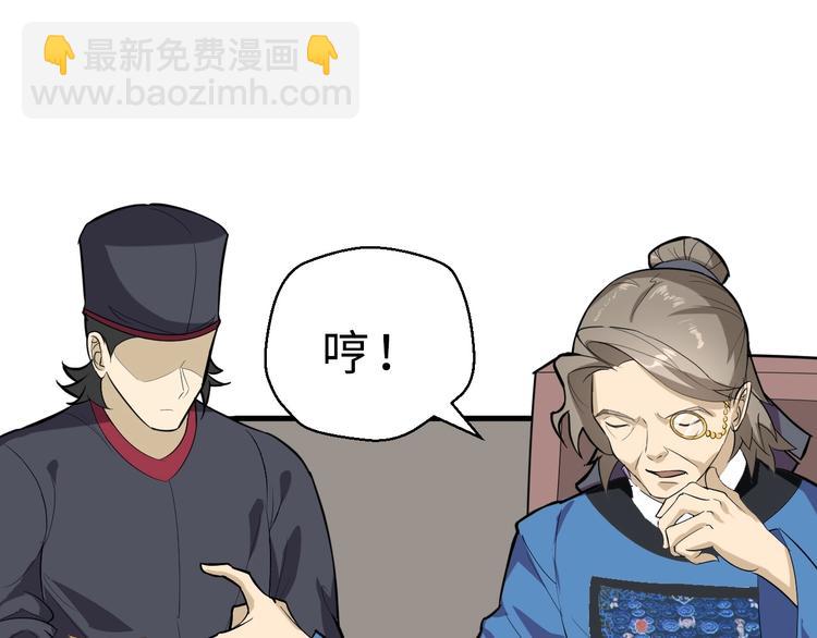 第48话 夜叉(1/3)-第49话