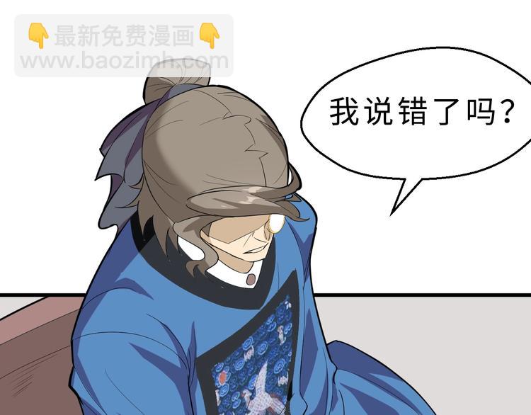 第48话 夜叉(1/3)-第49话