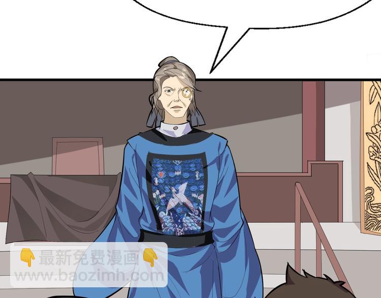 第48话 夜叉(1/3)-第49话