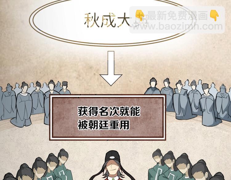 第48话 夜叉(1/3)-第49话