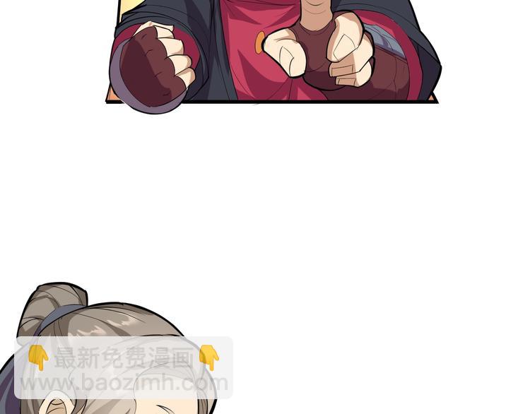 第48话 夜叉(1/3)-第49话