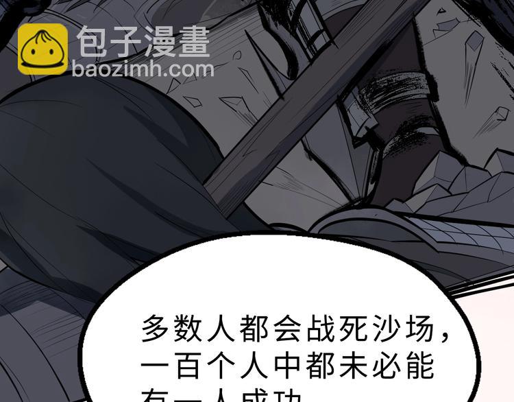 第48话 夜叉(1/3)-第49话