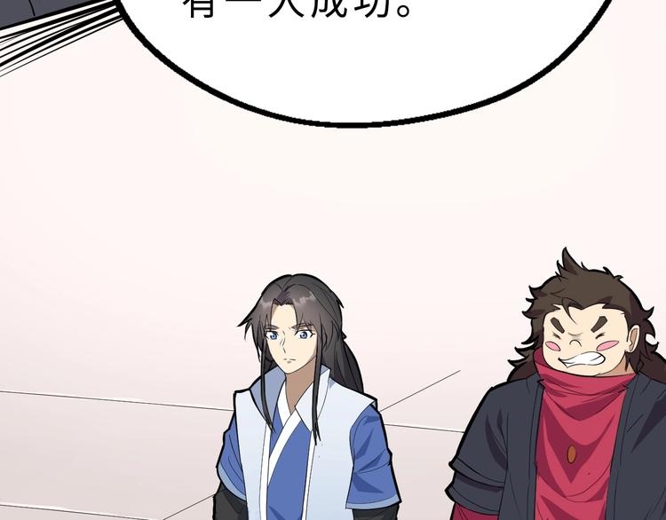 第48话 夜叉(1/3)-第49话