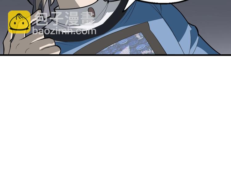 第48话 夜叉(1/3)-第49话