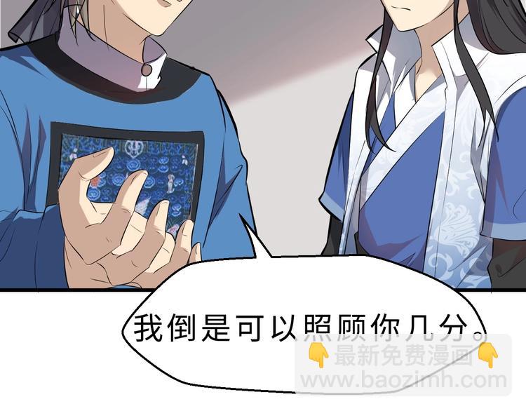 第48话 夜叉(1/3)-第49话