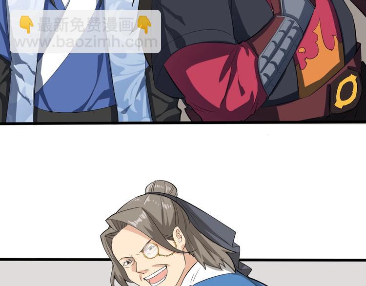 第48话 夜叉(1/3)-第49话