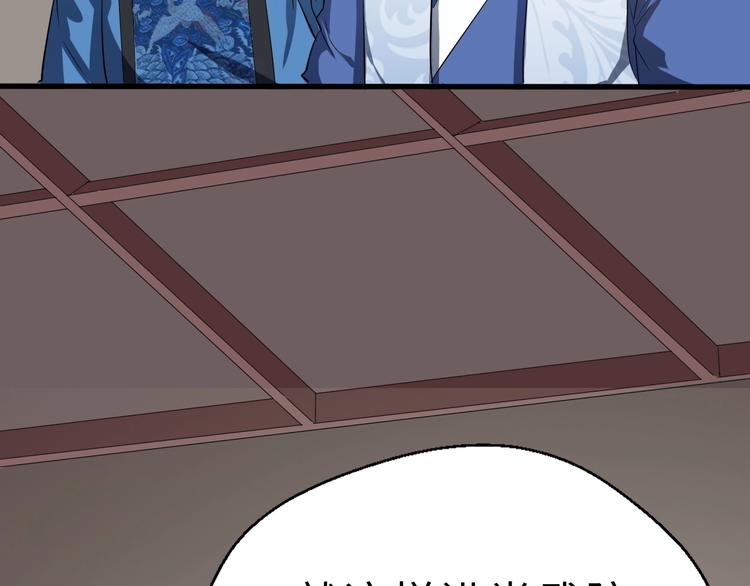 第48话 夜叉(1/3)-第49话